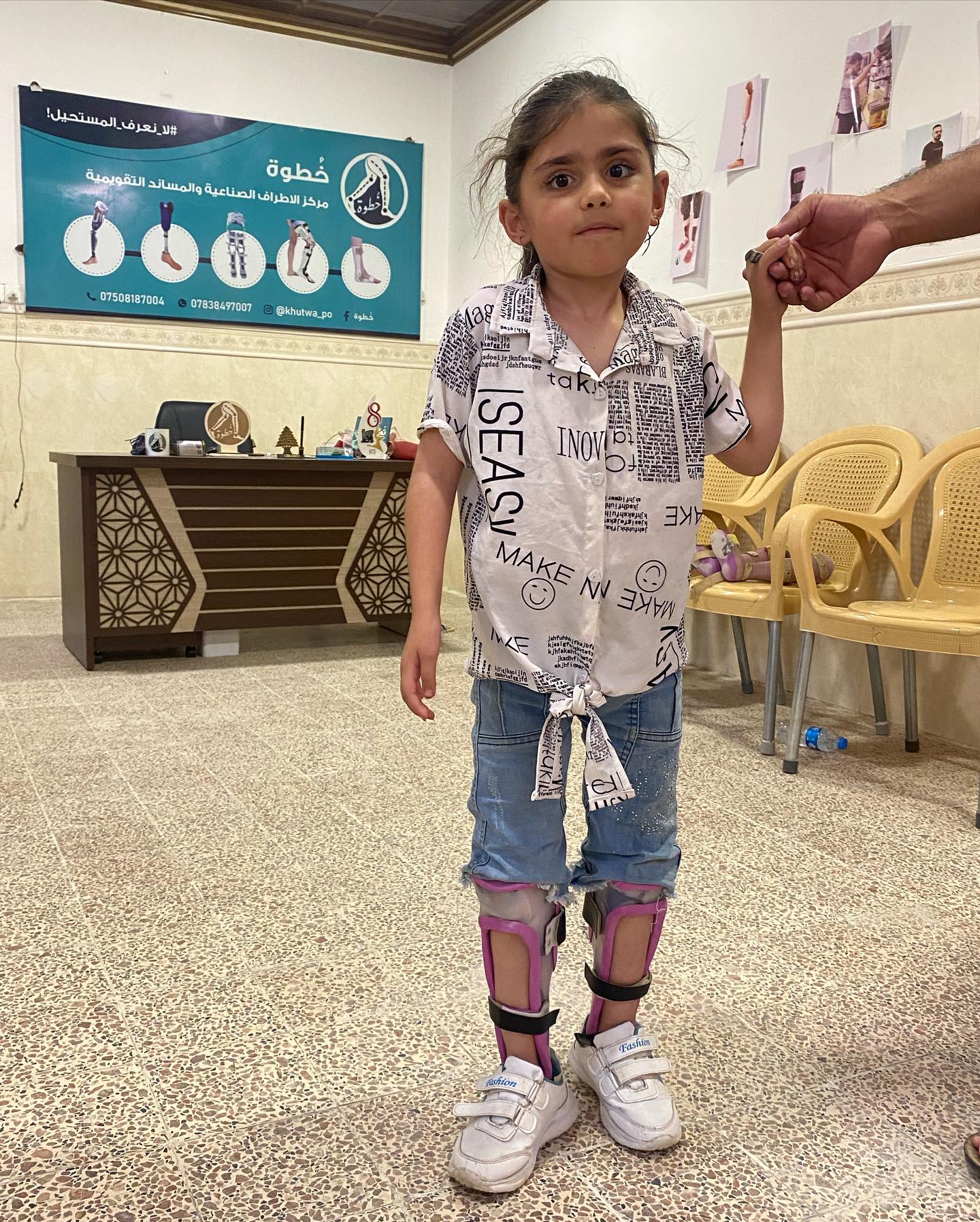 إعادة التأهيل